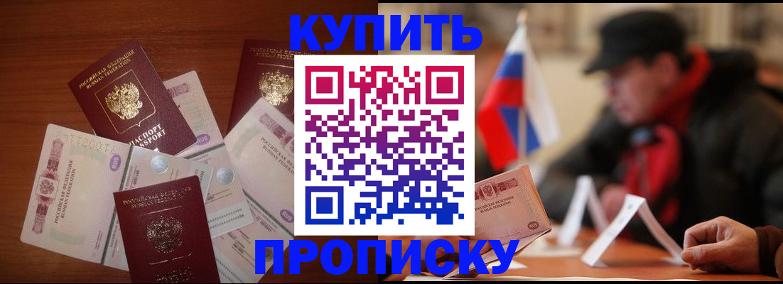 регистрация в Яранске
