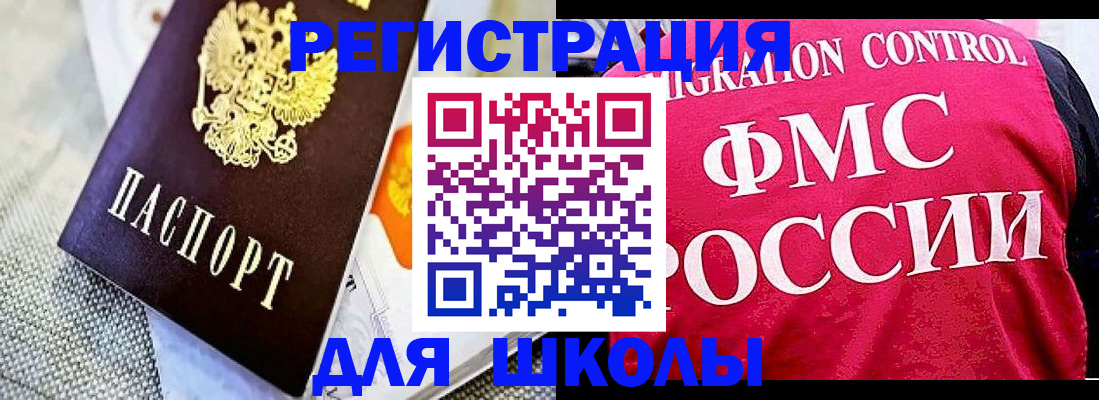 регистрация для дет. сада в Яранске